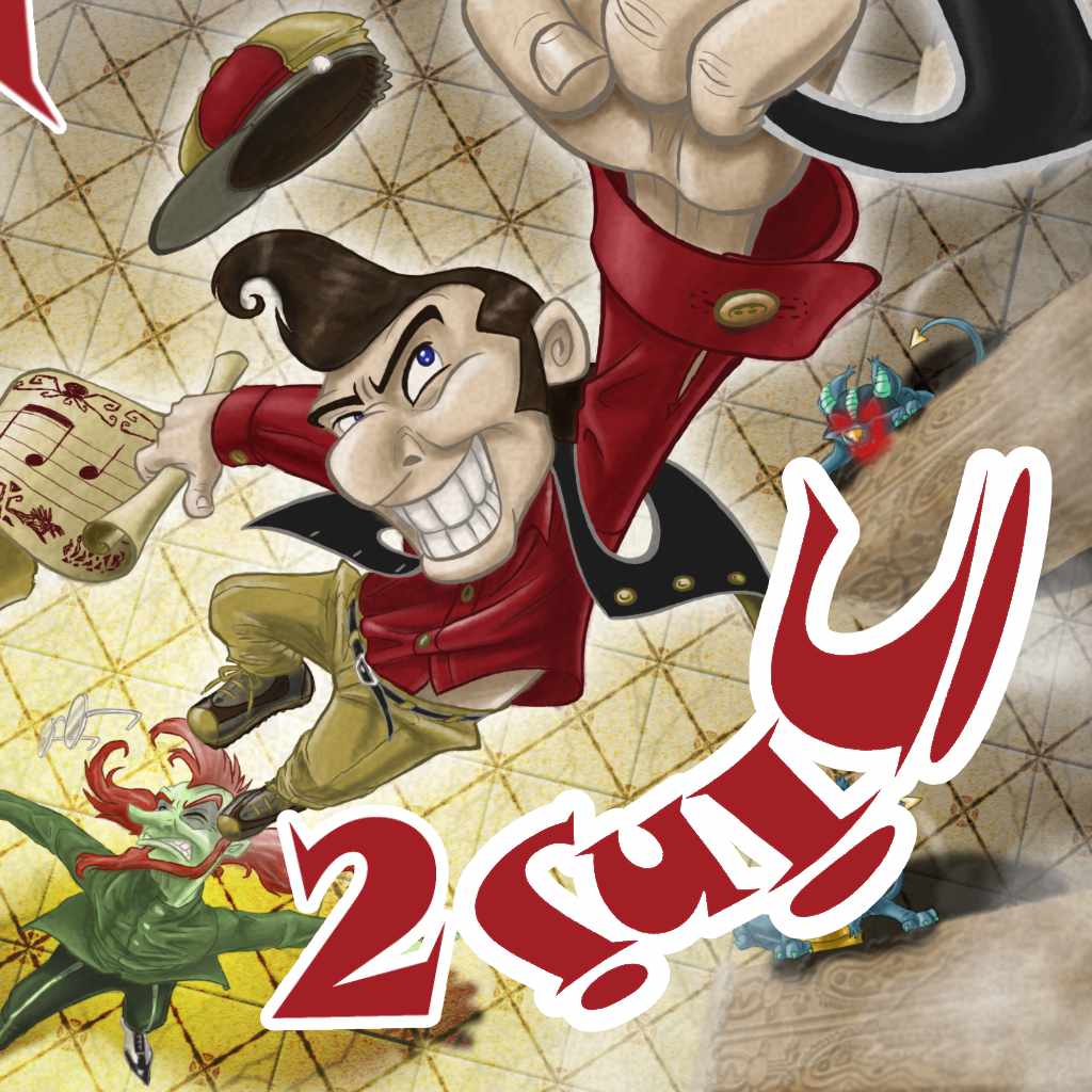 JINJ 2